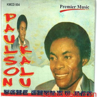 Latest Best Of Paulson Kalu DJ Mix (2023 mixtape) featured image Uche Chukwu Mee Album Cover