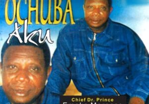 Emeka Morocco - Ochuba Aku – Emeka Morocco Ochuba Aku Soundwela
