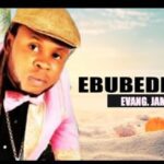 James Arum - EbubeDike &ndash; James Arum Ebubedike Soundwela