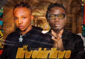Jaydee Bombshell - Ikwokirikwo – Jaydee Bombshell Ikwokirikwo Soundwela