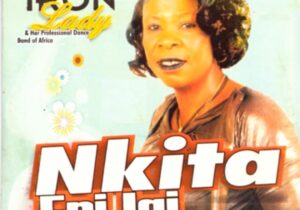 Philo De Iron Lady - Amulem Emu Uwa – philo de iron lady songs