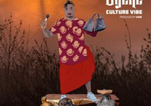 Ejyk Nwamba - Onwa December – Ejyk Nwamba Ogene Culture Vibe