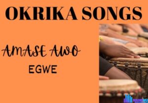 Amase Awo - Sule Dein Na Mu – Amase Awo Egwe Okirika music