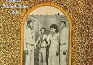 Ejura Group Singers & Vis-a-Vis Band - Mensu Bio featured image Ejura Group Singers & Vis-a-Vis Band - Mensu Bio – Ejura Group Singers