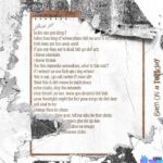 Jaido P – 6am On A Tuesday featured image Jaido P – 6am On A Tuesday – Jaido P 6am On A Tuesday2
