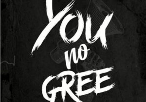 Mr M & Revelation – You No Gree – Mr M Revelation You No Gree