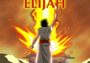 Israel the Creator – God Of Elijah &ndash; israel the creator – god of elijah 500x500 12