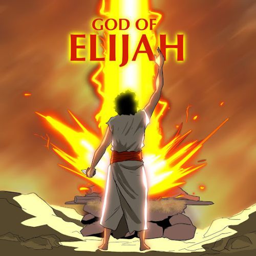 Israel the Creator – God Of Elijah featured image Israel the Creator – God Of Elijah – israel the creator – god of elijah 500x500 12