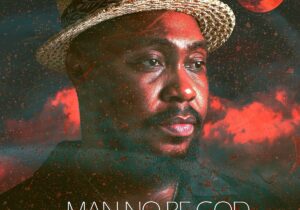 Sammy Guitar – Man No Be God – Sammy guitar Man No Be God
