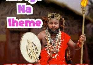 Ebube Izuogu - Ebule Dibia JI Gwoo Ogwu featured image Ebube Izuogu - Ebule Dibia JI Gwoo Ogwu – ebube Izuogu Izuogu Na Iheme