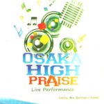 Bro. Darlington Ebere – Higher And Higher featured image Bro. Darlington Ebere – Higher And Higher – Bro. Darlington Ebere–Osaka High Praise Live Performance Soundwela