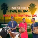 Ofoma Iko Nso – Ewu Na Ebule featured image Ofoma Iko Nso – Ewu Na Ebule – Ofoma Iko Nso–Ewu Na Ebule Soundwela