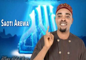 Saoti Arewa – Ise Olohun – Saoti Arewa–Ise Olorun Album Soundwela