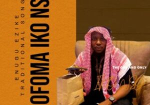 Ofoma iko nso – Focus Money Exchange &ndash; Ofoma iko nso Focus Money Exchange