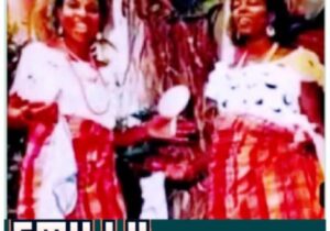 Okwuamara Dancing Group of Nkwere – Emilly nwanyi n'ebi ego &ndash; Okwuamara Dancing Group of Nkwere Emilly nwanyi n ebi ego
