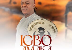 Onyenze – Igbo Amaka – Onyenze Igbo Amaka